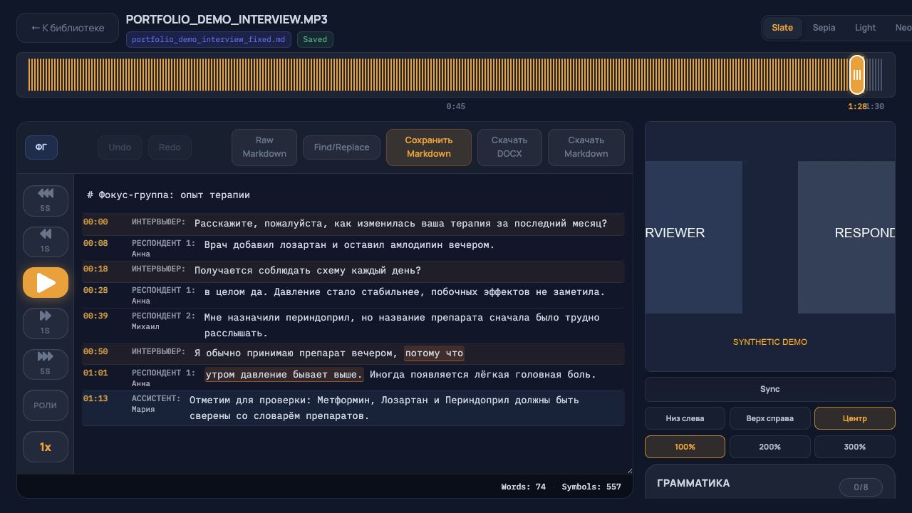 Подсказка переноса фрагмента